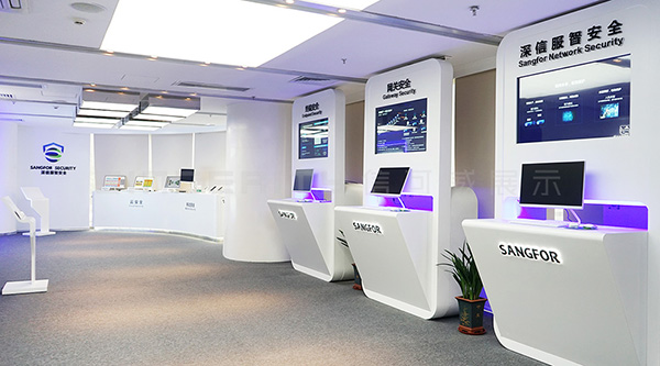 深信服展廳智安全現(xiàn)場圖 深信服展廳智安全現(xiàn)場圖